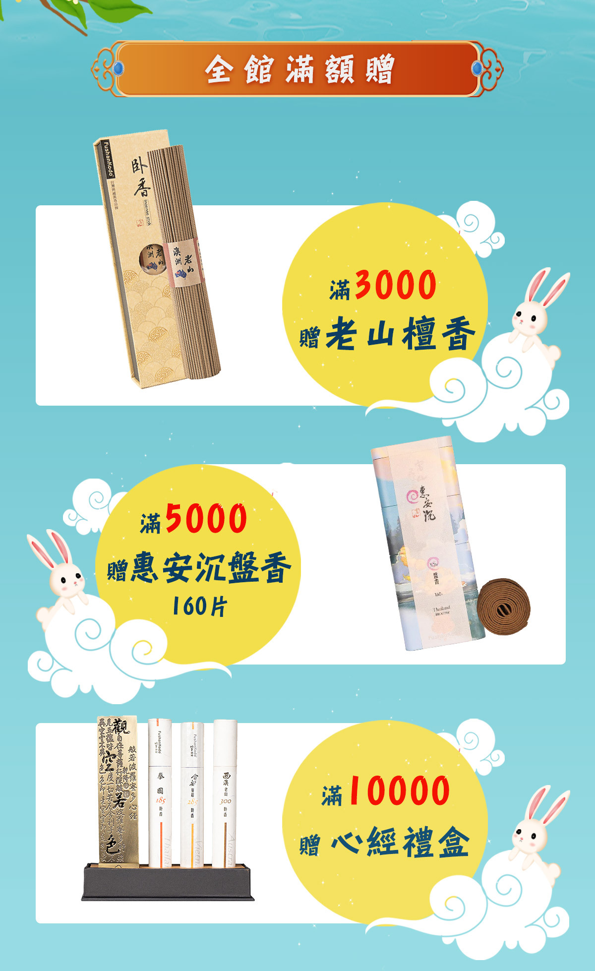 10月活動