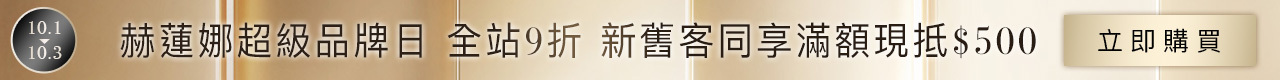 HR官網獨享