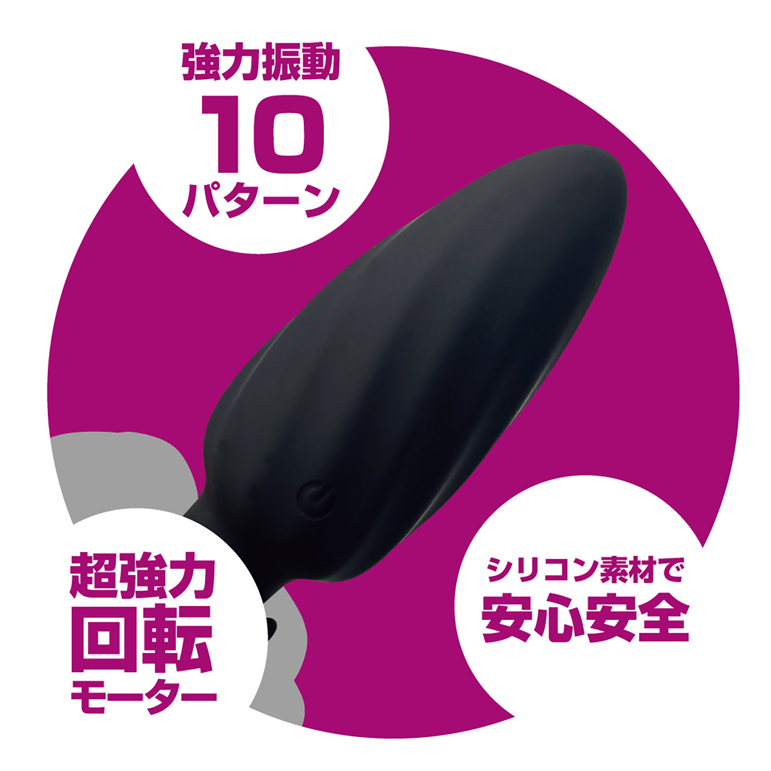 日本MOTLAB ANALyze Plug EX 回轉震動肛塞