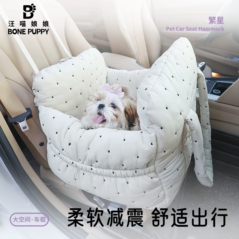 BONE PUPPY 宠物斑点 车载包/窝 安全座椅
