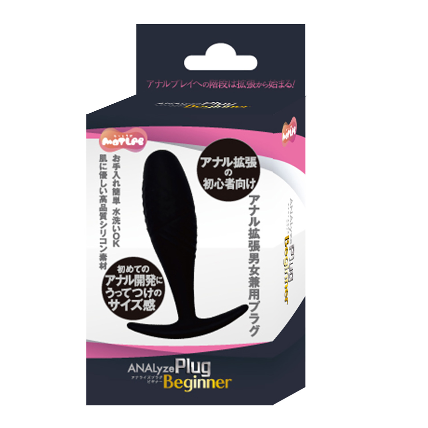 日本 MOTLAB ANALyze Plug 初學者 肛塞