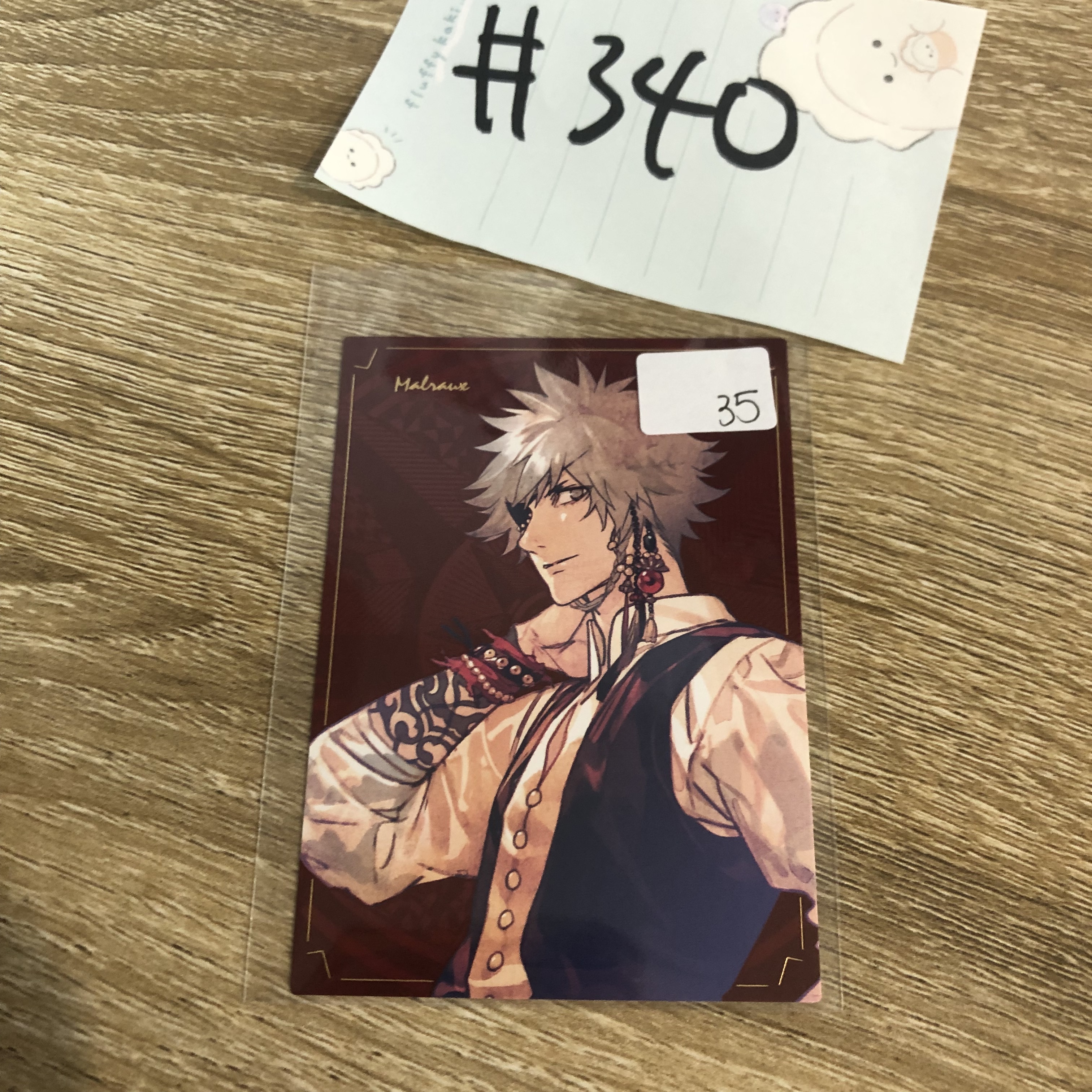 歌之王子殿下 蘭丸 小卡#340