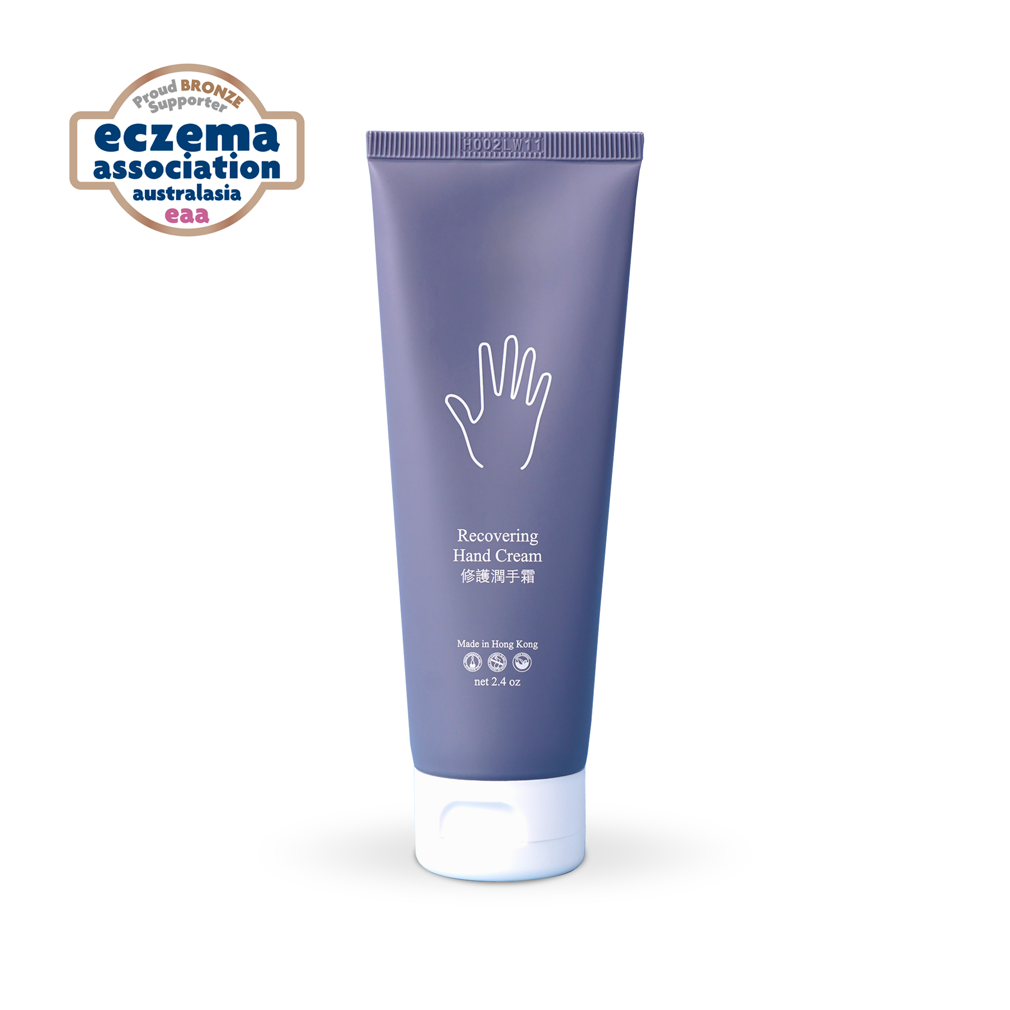 修護潤手霜|通過 EAA 皮膚病學測試