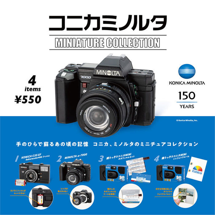 【現貨】Konica Minolta 迷你相機扭蛋(全4種)
