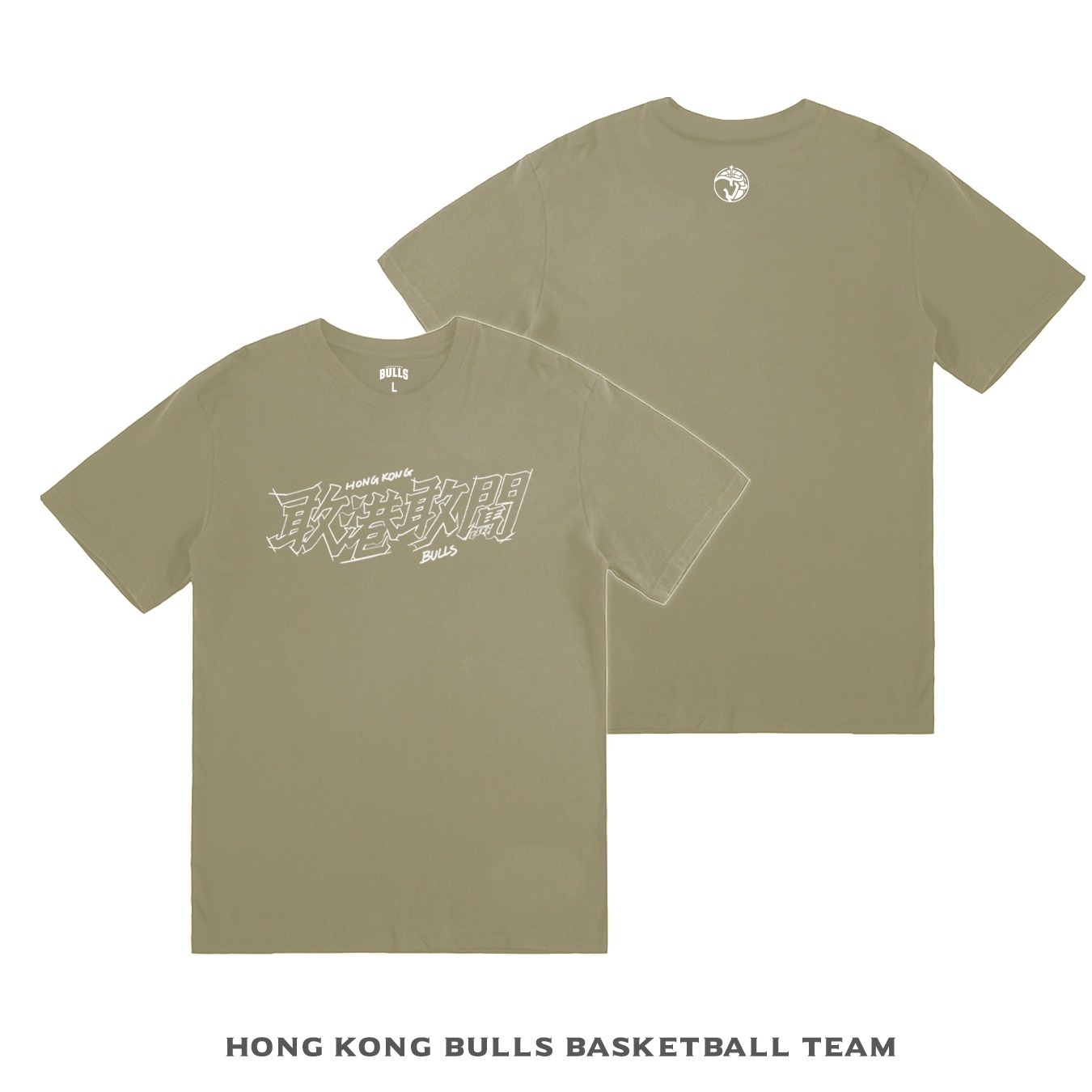 2025敢港敢闖tee (綠)