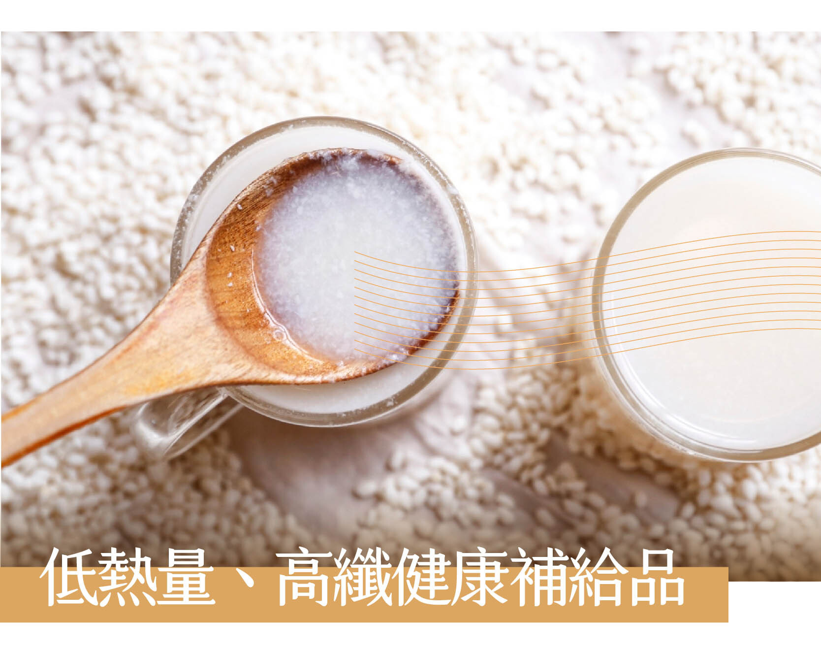 禾乃川-米麴甘酒500mlx10入