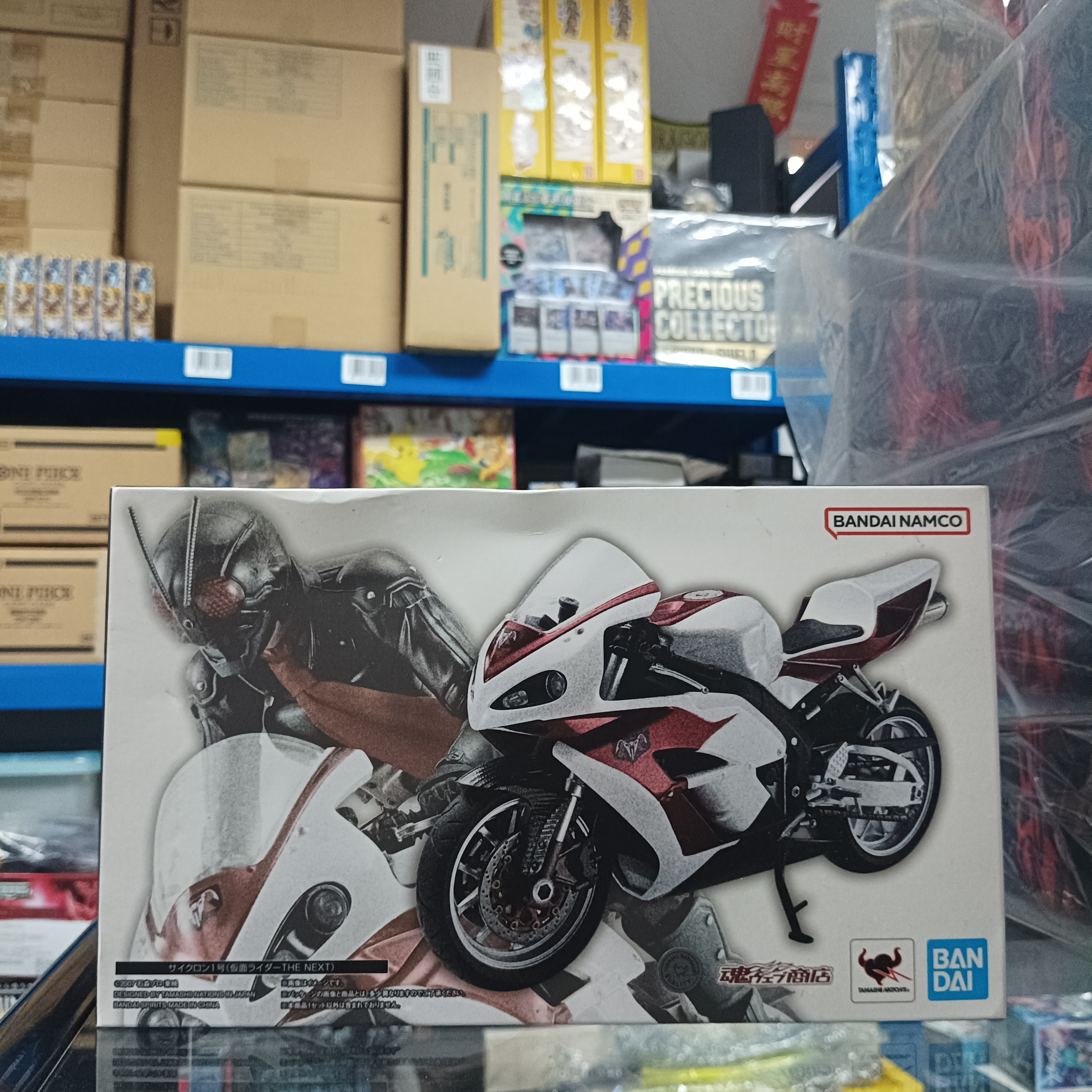 幪面超人-SHF Cyclone i the next