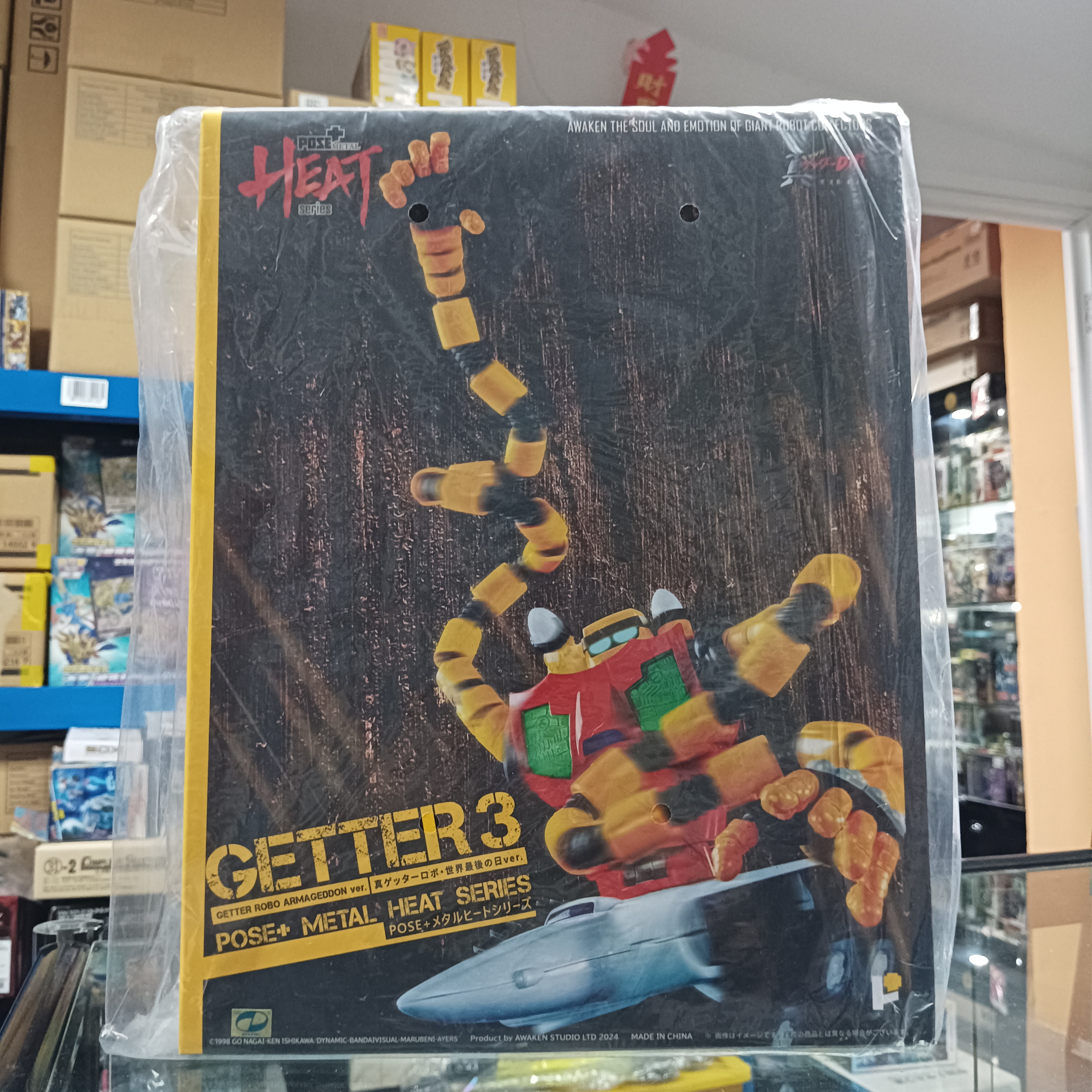 POSE+ - METAL HEAT 系列 三一萬能俠3號 (真三一萬能俠 世界最後之日ver.） (再販)