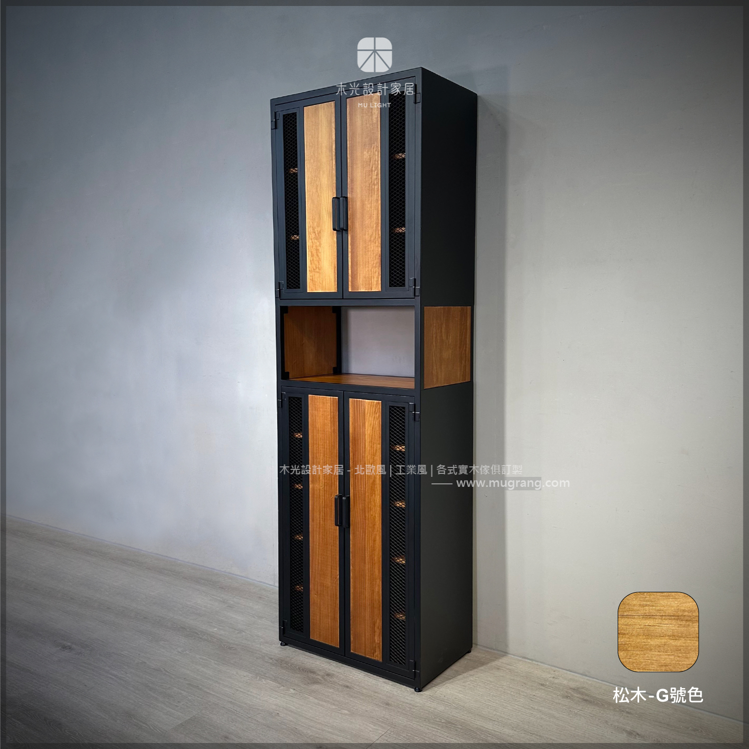 台灣製- 鐵木格調收納開門透氣鞋櫃|可訂製