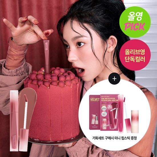 《Olive young連線》3CE Velvet Lip Tint Blush 4g