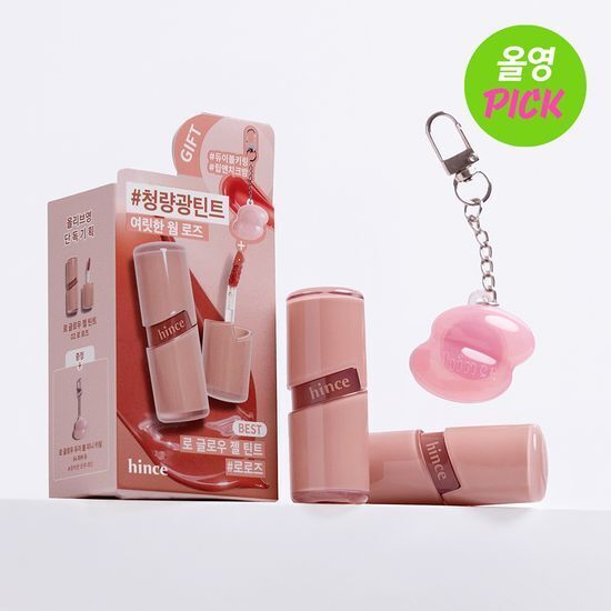 《Olive young連線》Hince Raw Glow Gel Tint 4ml set (+key ring)