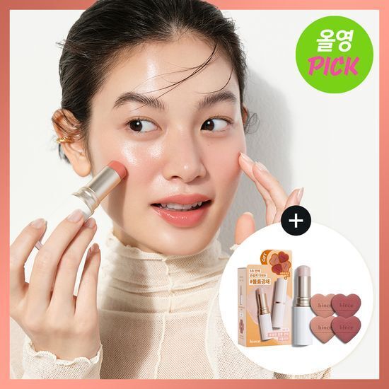 《Olive Young連線》Hince True Dimension Balm set 送puff