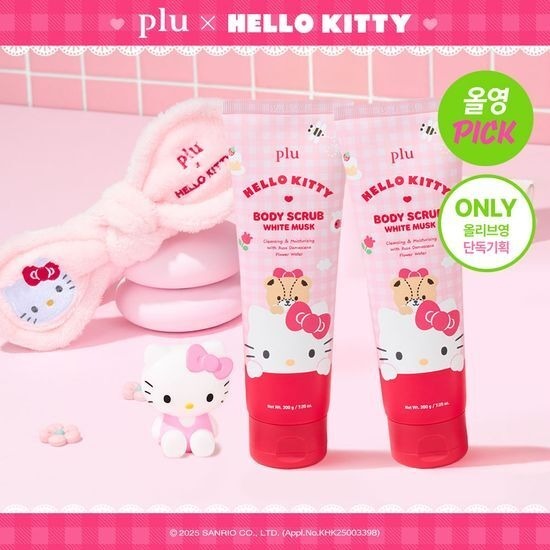 plu x Hello Kitty - White Musk Body Scrub