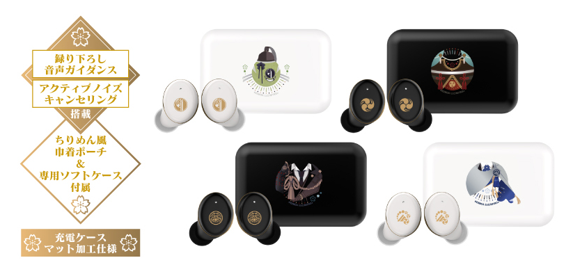 [代購][預訂][船運] 刀剣乱舞 藍牙耳機 第二彈