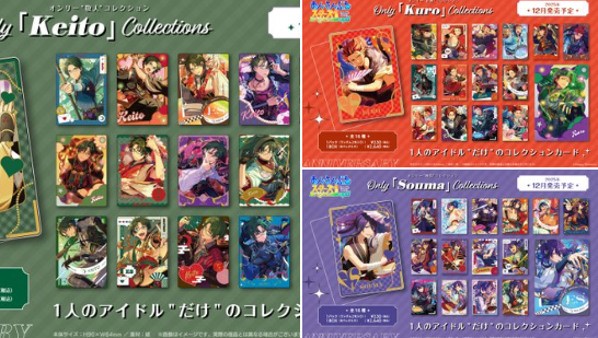 [代購][預訂] ES With ThanX -紅月- 小卡 BOX