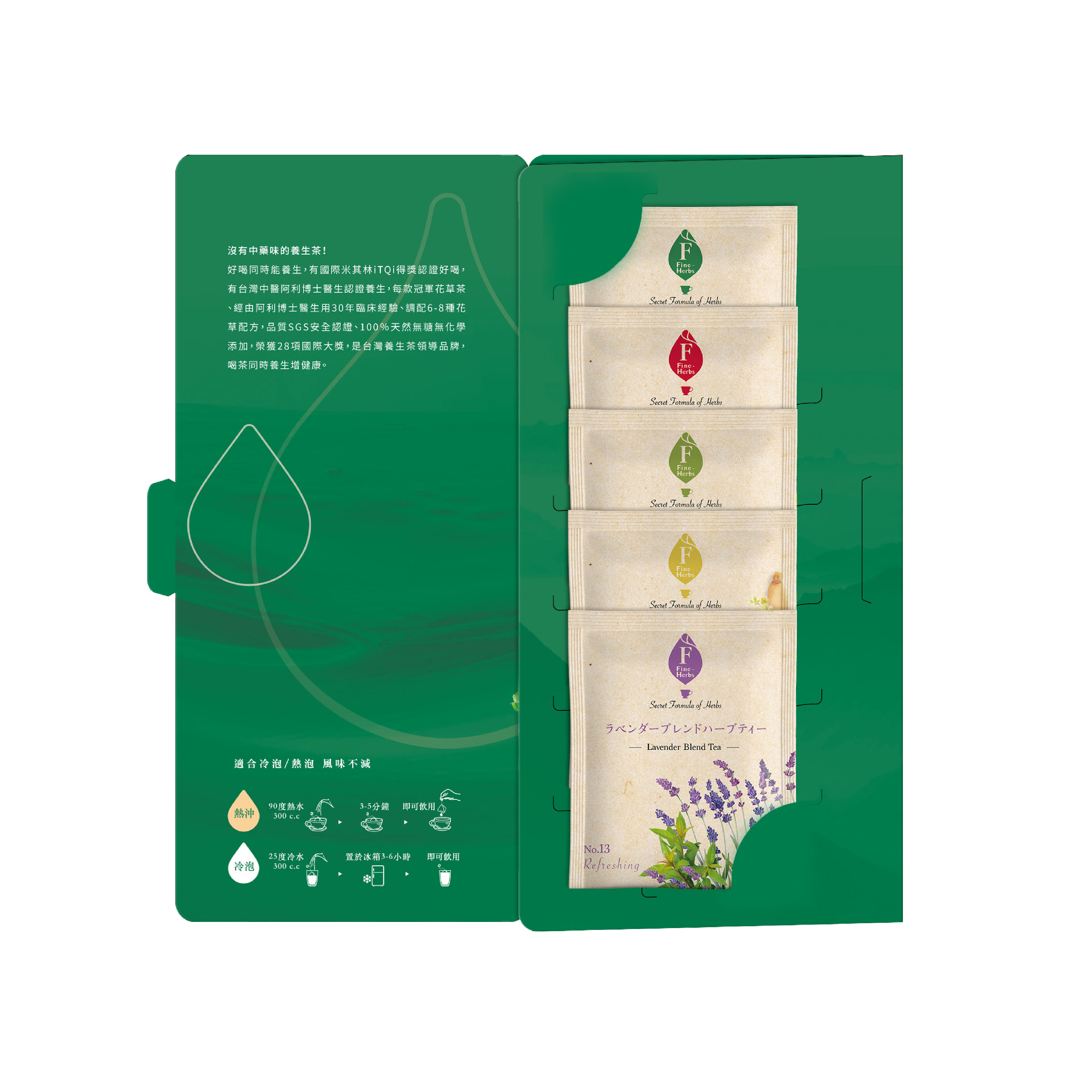 冠軍養生茶體驗組／5入