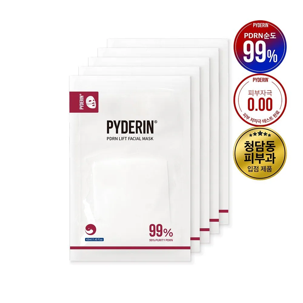 RT152 高濃度 PDRN 水光彈力面膜 43ml*5片(買2送1套裝共15張) EXP: 2028年