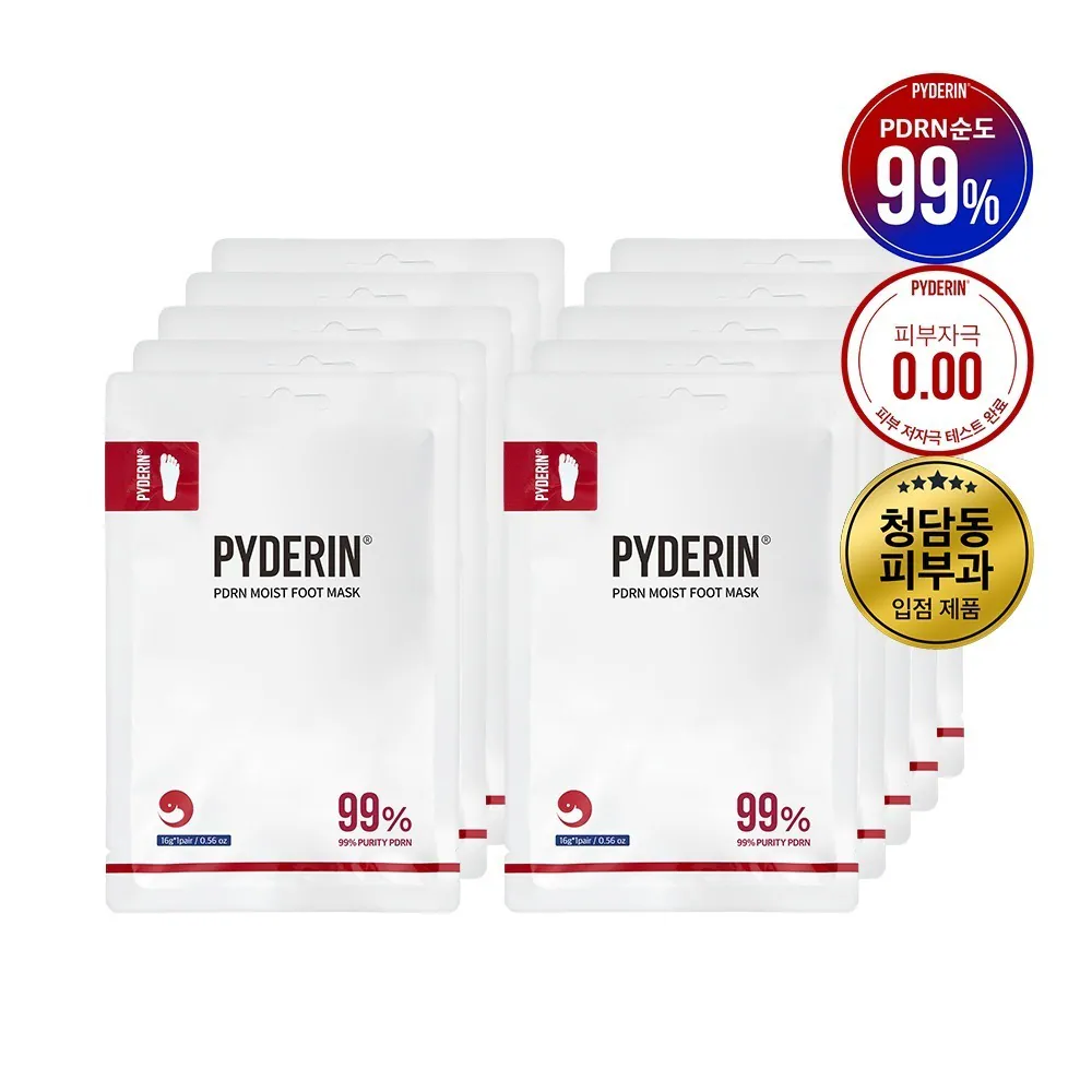 RT151 高濃度 PDRN 水光足膜 16g * 10ea(買2送1套裝共30張) EXP: 2028年