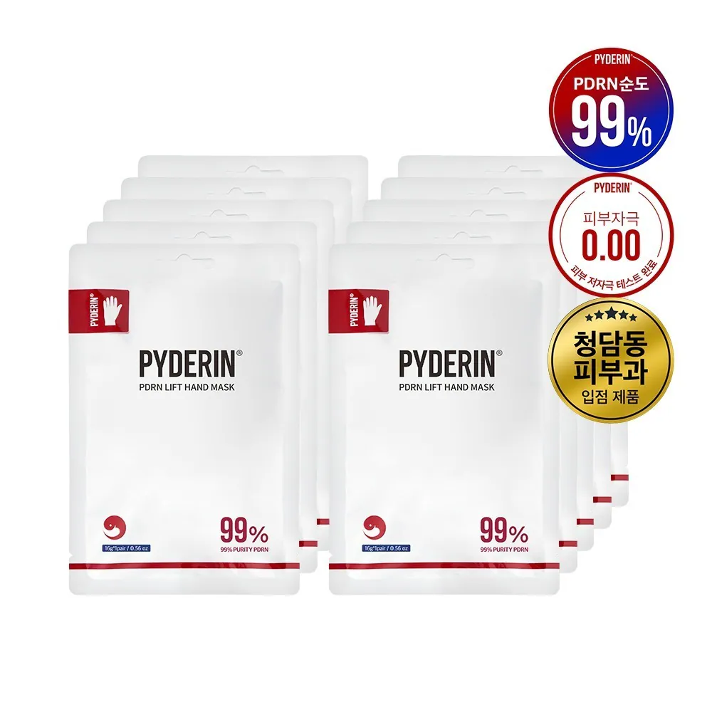 RT150 高濃度 PDRN 水光手膜 16g * 10ea(買2送1套裝共30張) EXP: 2028年