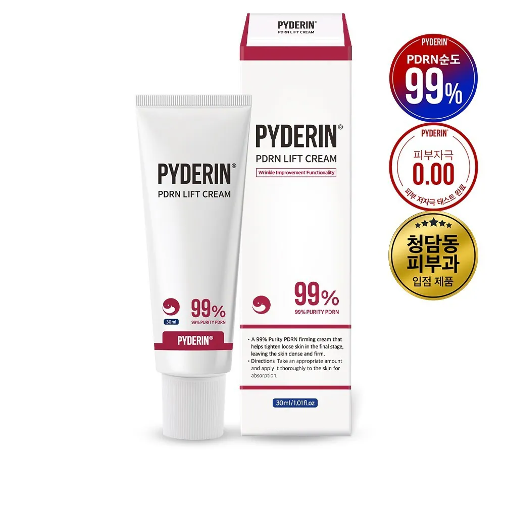 RT149 高濃度 PDRN 水光彈力霜 30ml(買2送1套裝共3支) EXP: 2028年