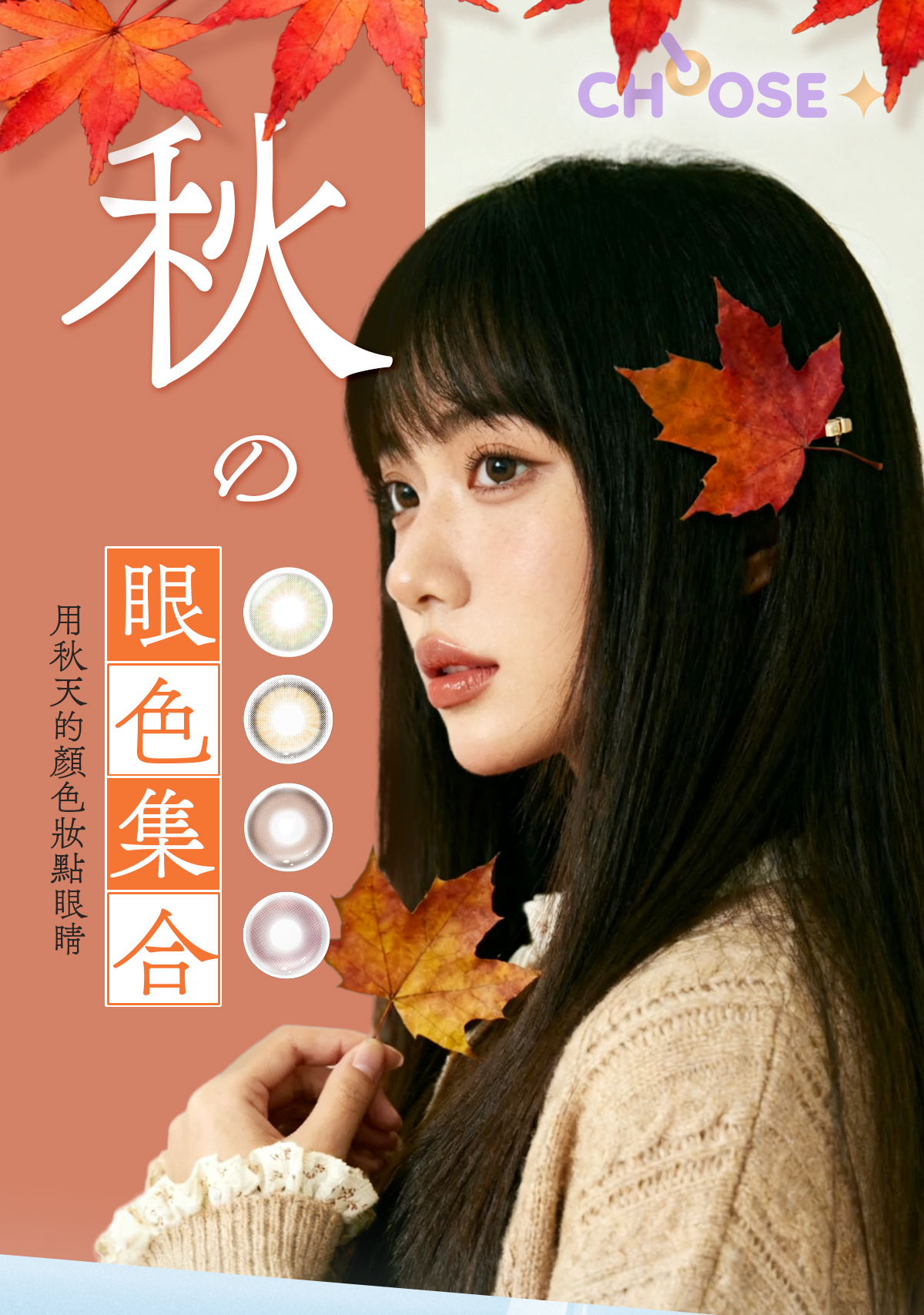 主視覺