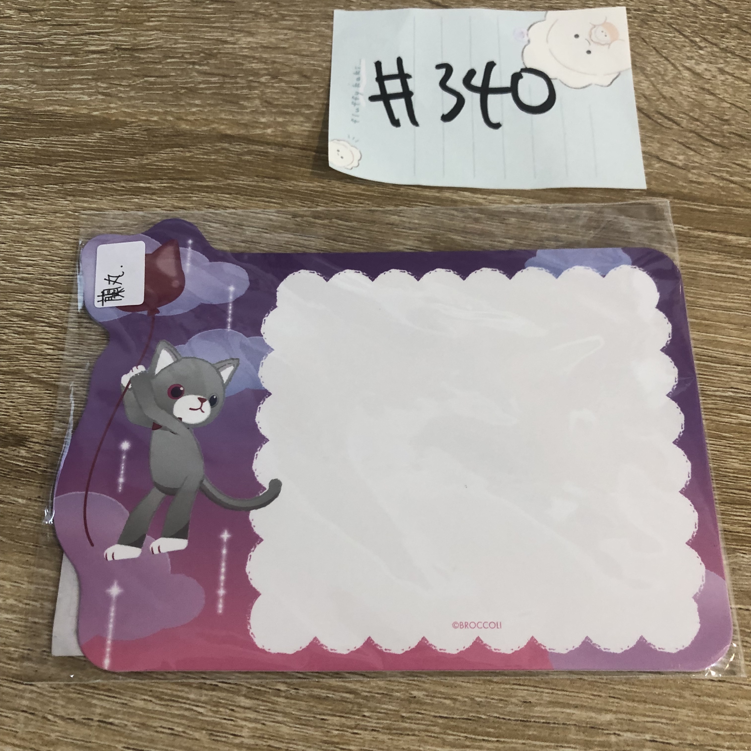 歌之王子殿下 蘭丸 可立紙品#340