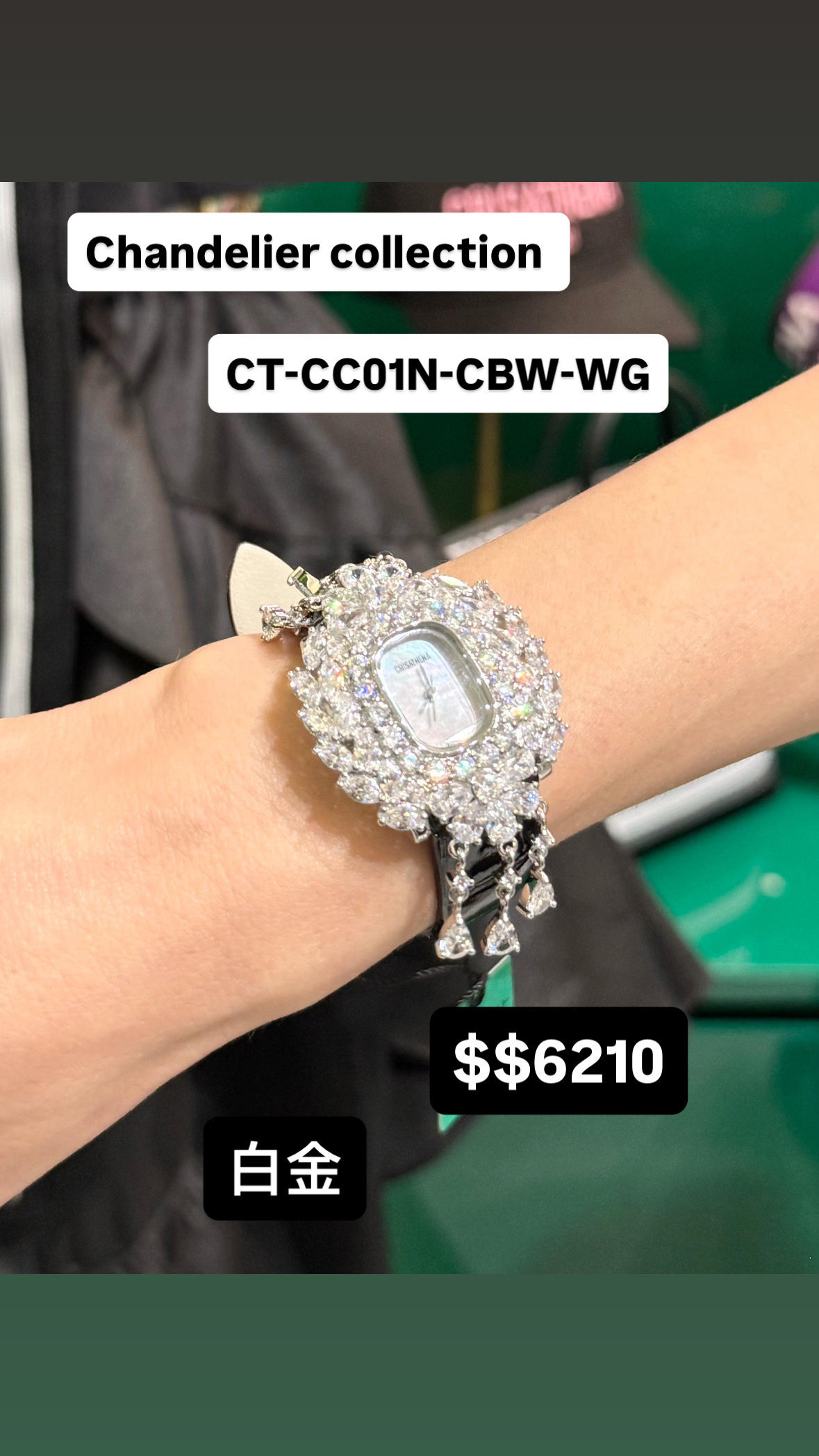 Crisathena Chandelier Collection CT-CC01N-CBW-WG 購買手表贈送表带（價值$880）-M
