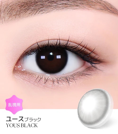 [日拋散光] Lensme Torica 1 Day YOUS Black 隱形眼鏡｜10片