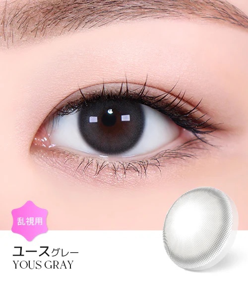 [日拋散光] Lensme Torica 1 Day YOUS Gray 隱形眼鏡｜10片