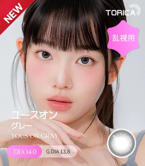 [日拋散光] Lensme Torica 1 Day YOUS ON Gray 隱形眼鏡｜10片