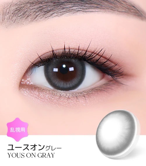 [日拋散光] Lensme Torica 1 Day YOUS ON Gray 隱形眼鏡｜10片