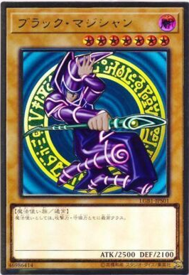YUGIOH JAPANESE LGB1-JPS01