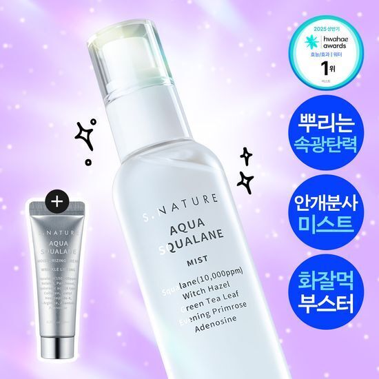 《Olive young連線》S.NATURE Aqua Squalane Mist 100ml+10ml cream