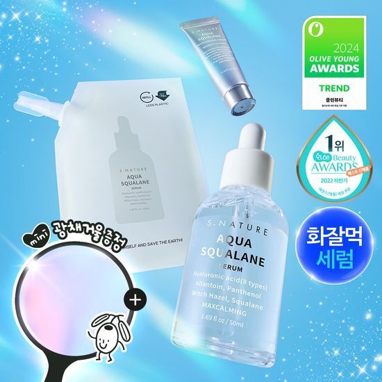 《olive young連線》S.NATURE Aqua Squalane Serum 50mL (+50mL Refill + Moisturizing Cream 10mL)