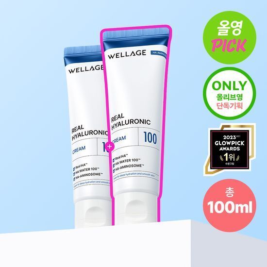 《Olive Young連線》Wellage real cream 1+1