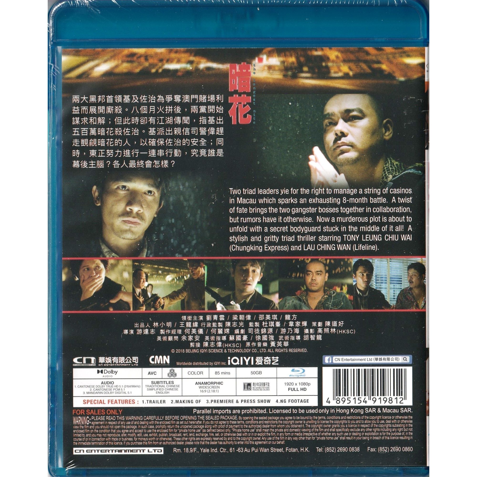 暗花 (1998) (Blu-ray) [訂貨]
