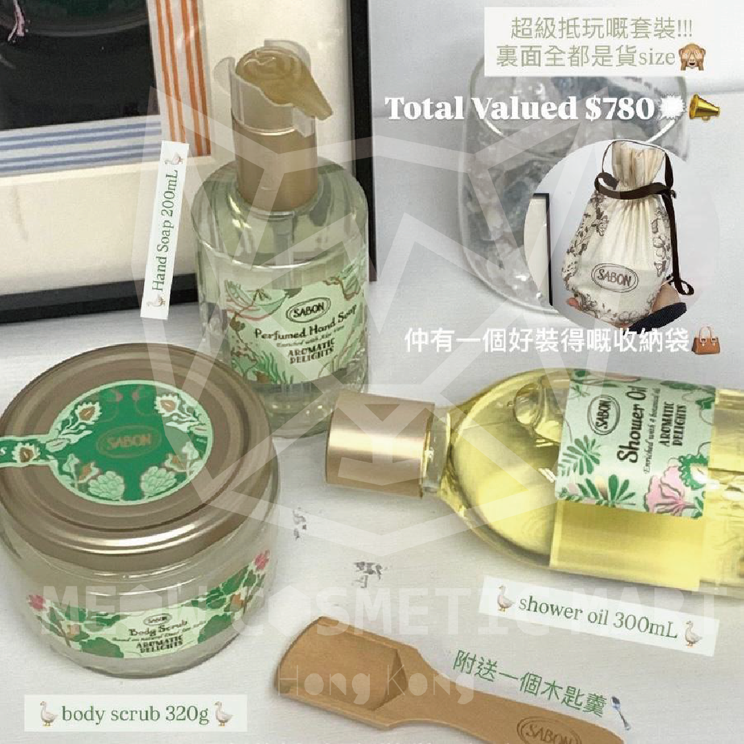 𝑺𝒂𝒃𝒐𝒏 - 𝑨𝒓𝒐𝒎𝒂𝒕𝒊𝒄 𝑫𝒆𝒍𝒊𝒈𝒉𝒕 𝑻𝒓𝒊𝒐 𝑺𝒆𝒕 春悅百香園限定三件套
