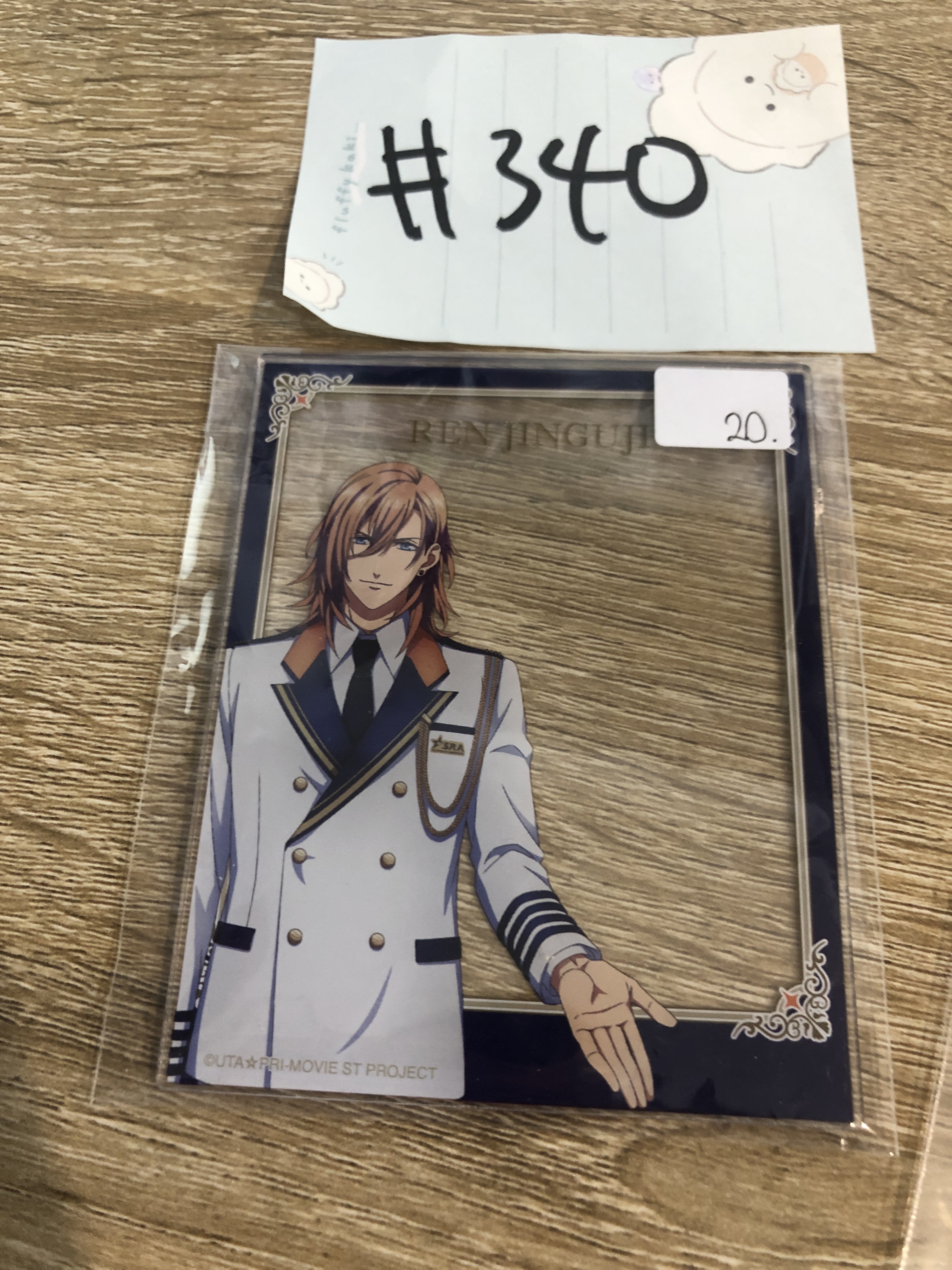 歌之王子殿下 REN 膠卡#340