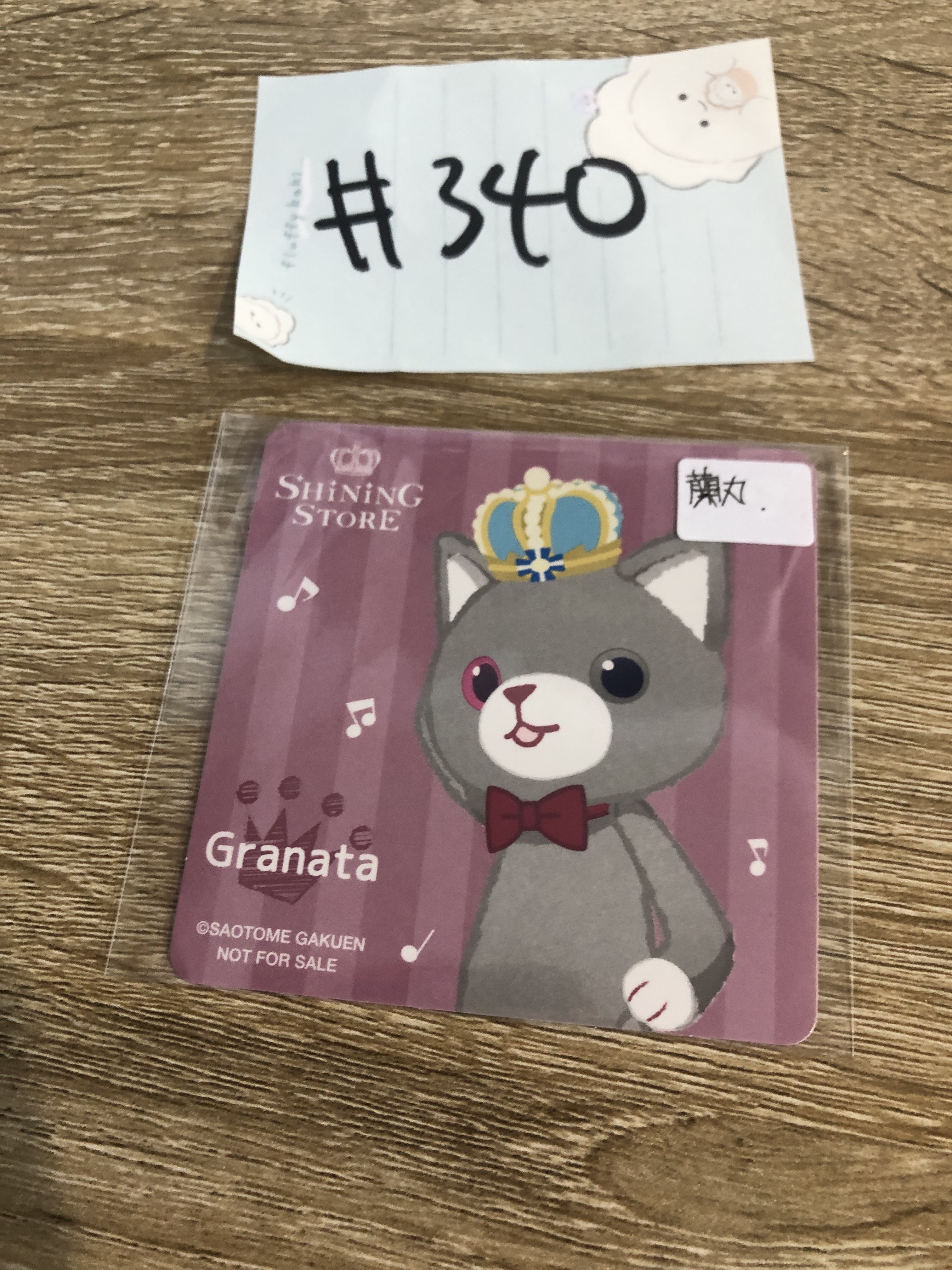 歌之王子殿下 蘭丸 貼紙#340