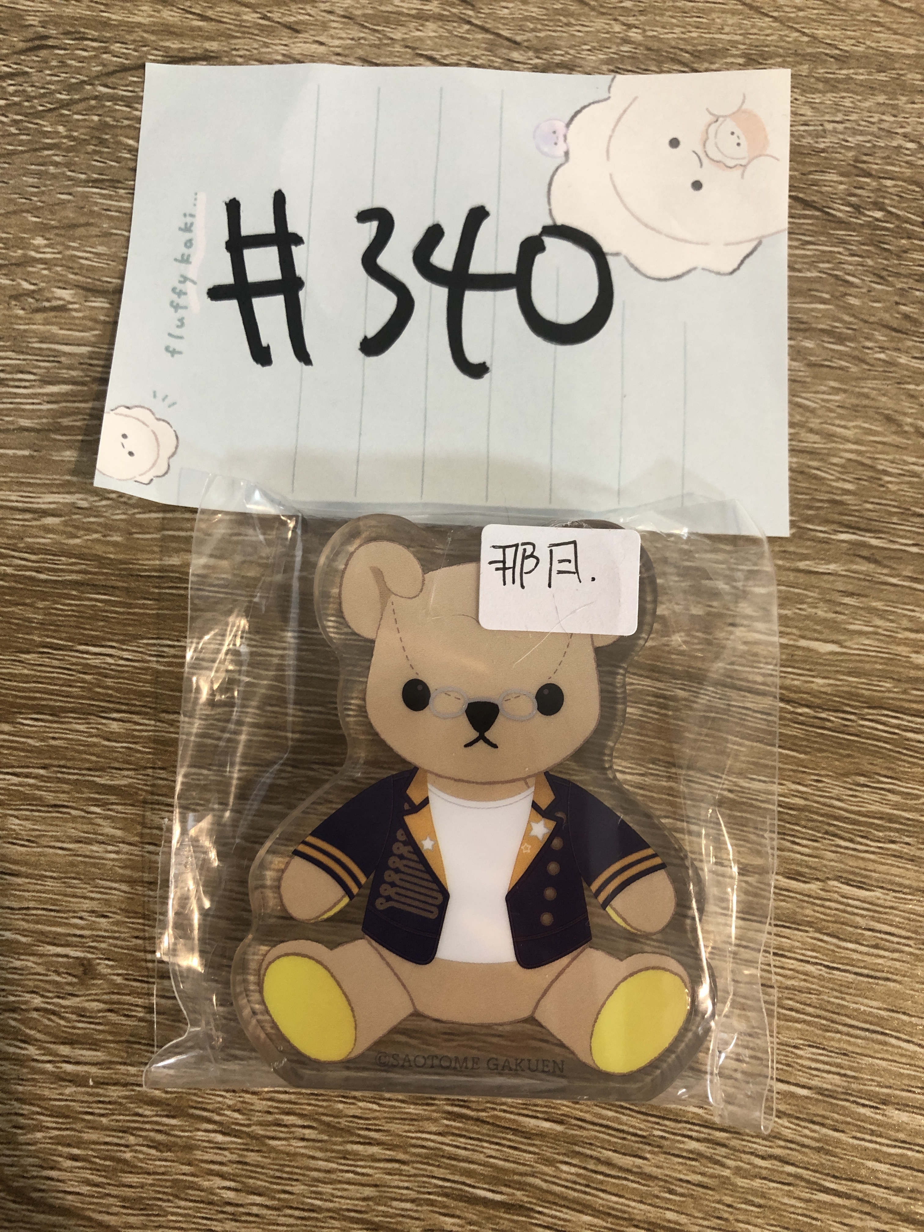 歌之王子殿下 那月 膠牌#340