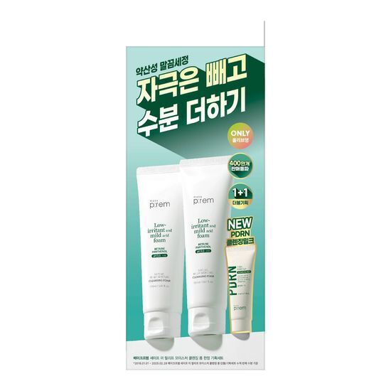 《Olive young連線》makeprem Safe Me Relief Moisture Cleansing Foam 150mL 1+1+21ml pdrn cleansing milk Special Set