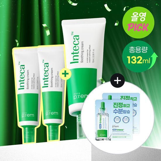 《Olive young連線》makeprem Inteca Soothing Cream 70+31mL