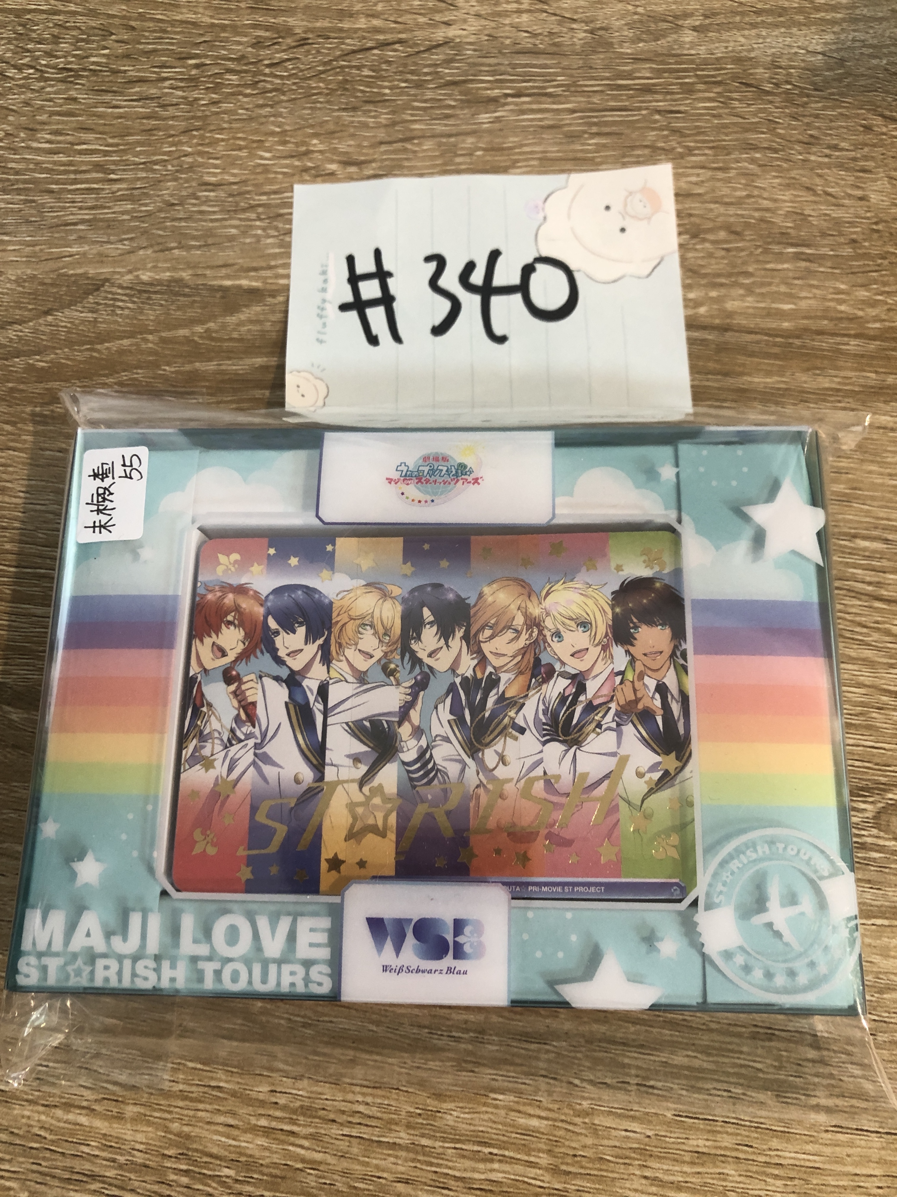 歌之王子殿下 小卡 SET 未檢查#340