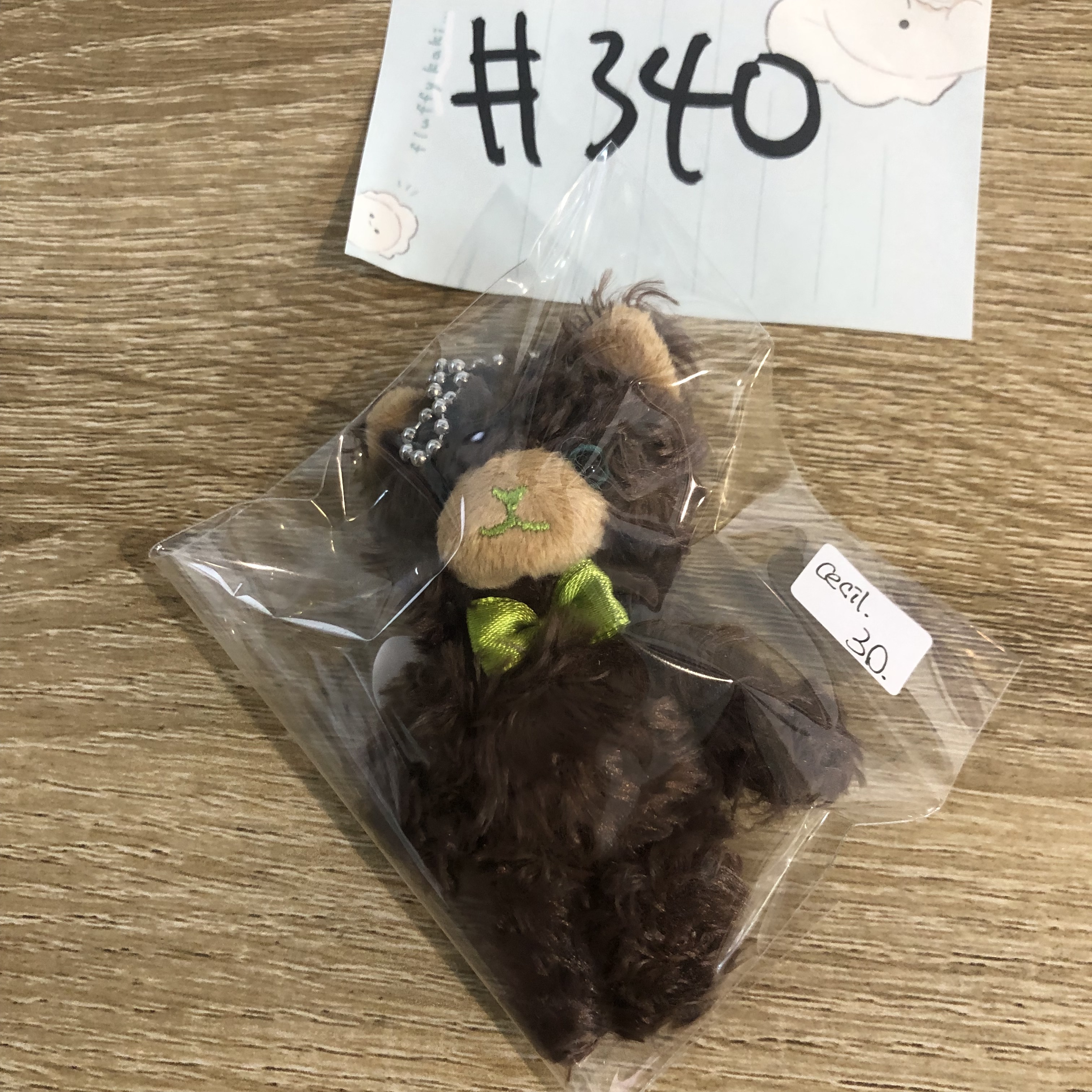 歌之王子殿下 CECIL 掛件#340