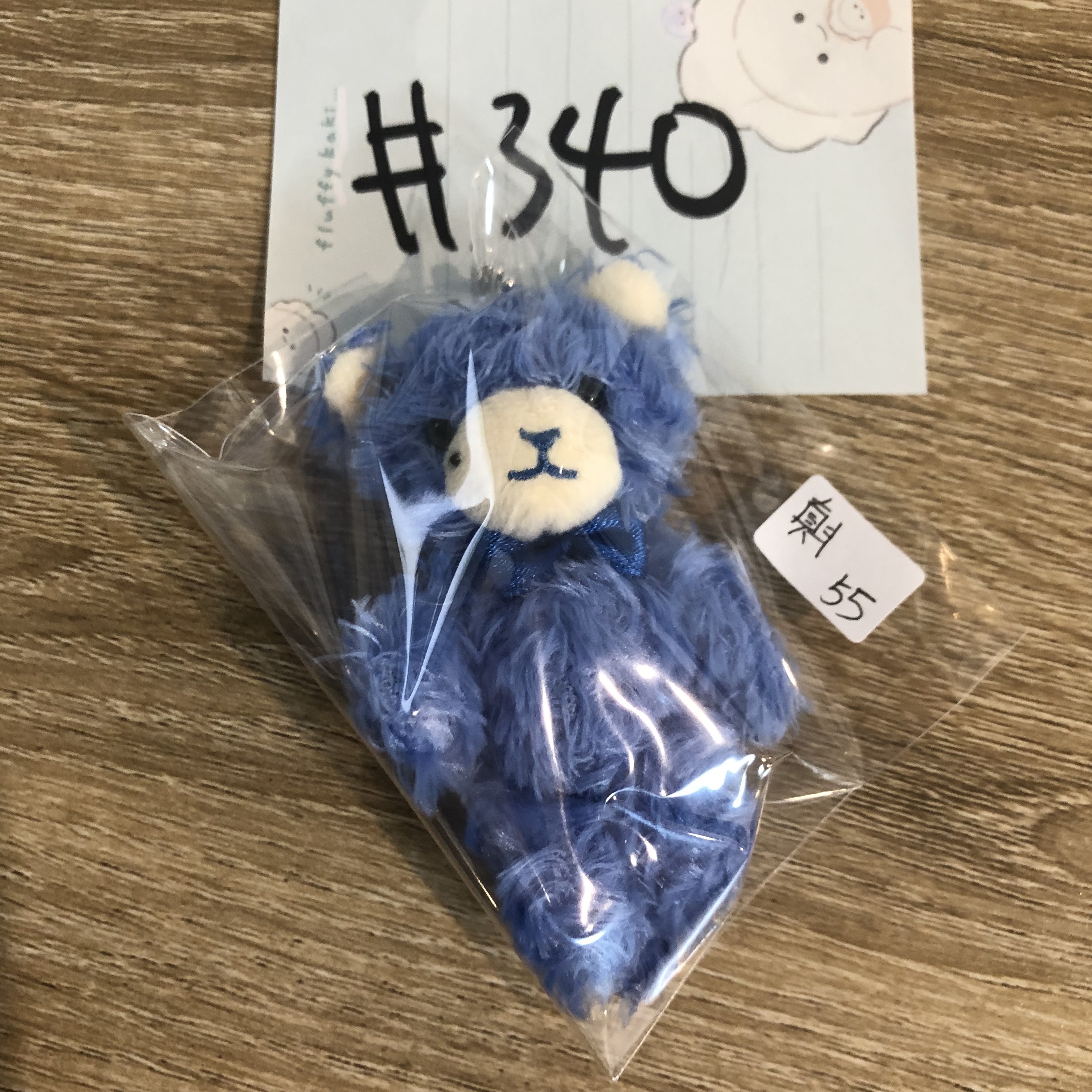 歌之王子殿下 真斗 掛件#340