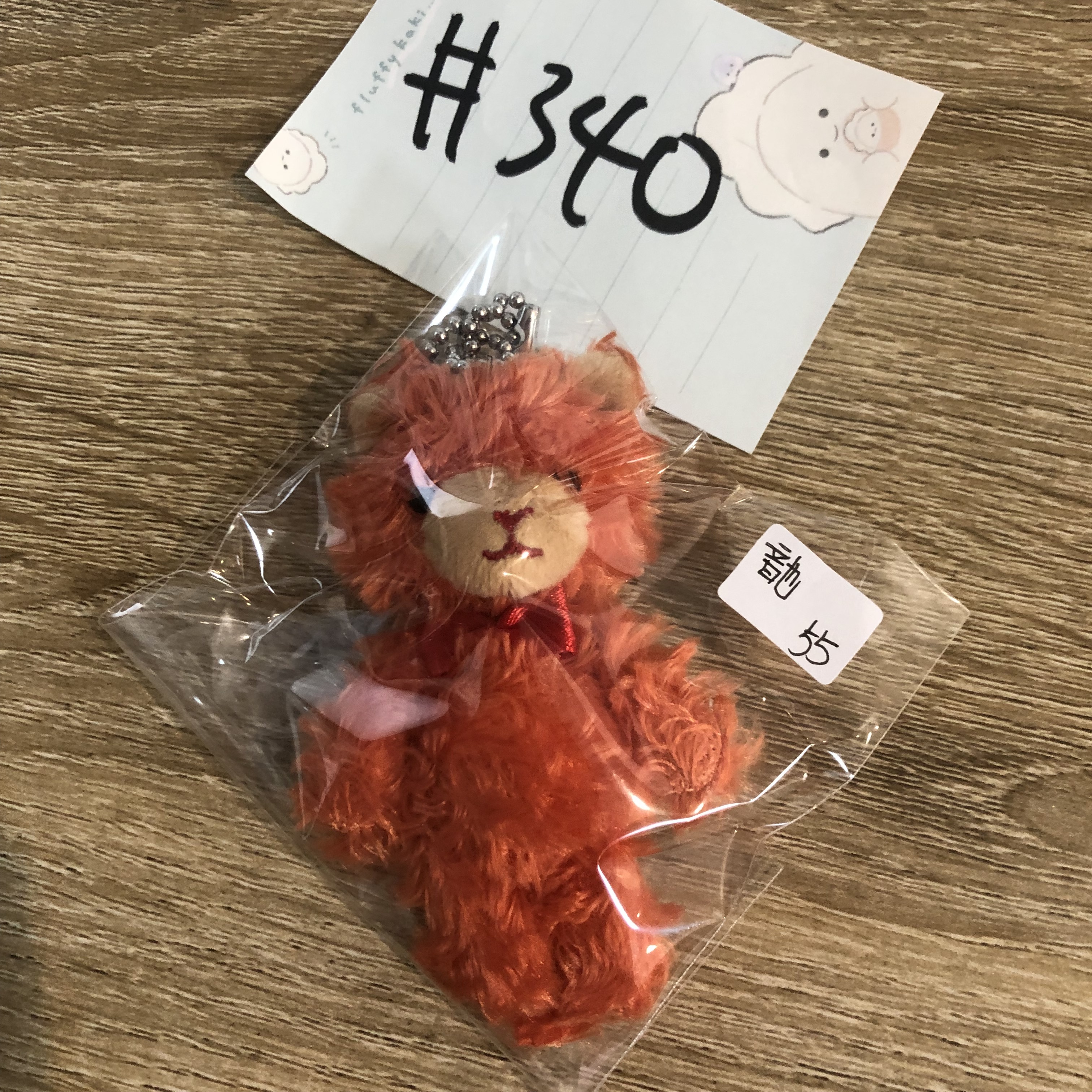 歌之王子殿下 音也 掛件#340