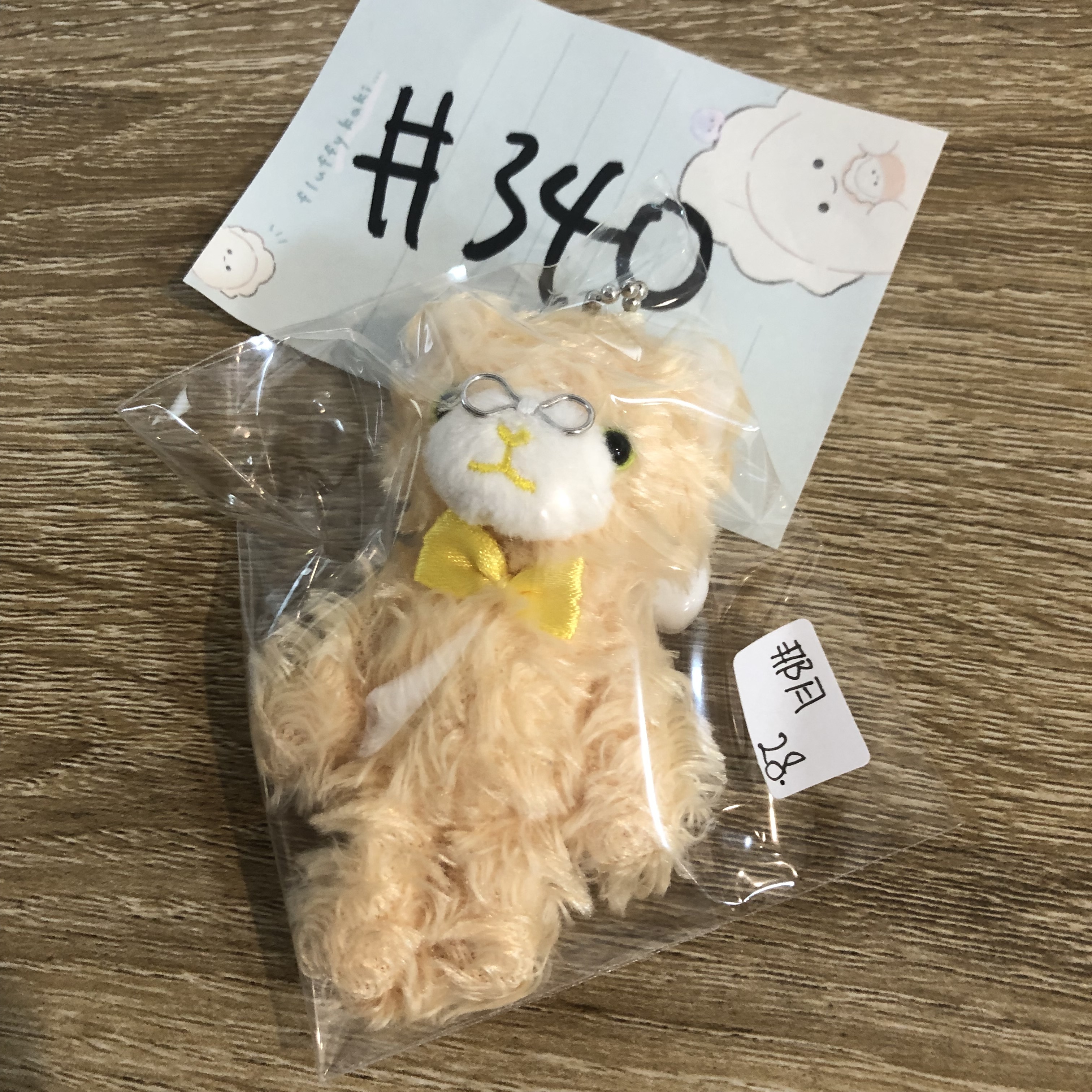 歌之王子殿下 那月 掛件#340