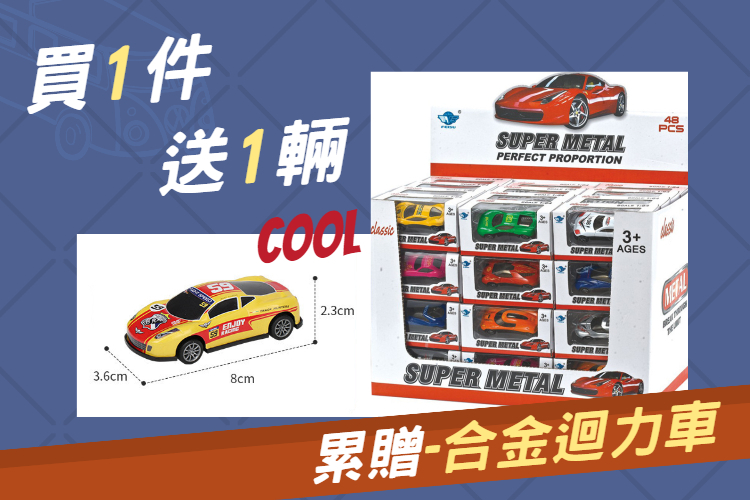 童裝 女童裝 男童裝 包屁衣 兒童 兒童服飾 女童衣服 男童衣服 女童短褲 女童長褲 男童短褲 男童長褲 童裝推薦