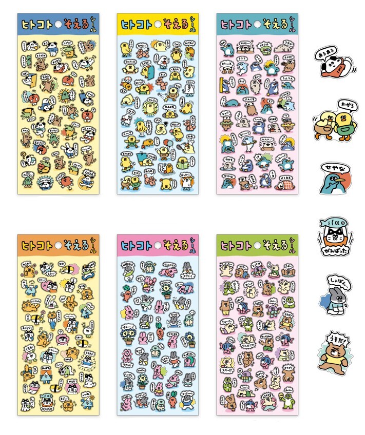 心聲留言！grow 透明pet貼紙｜Mind Wave