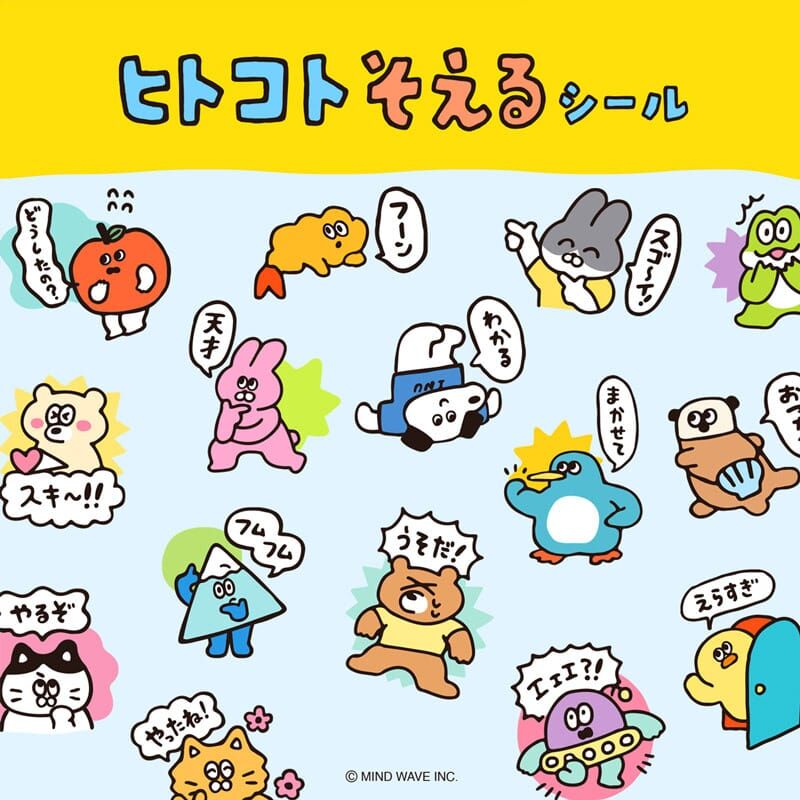 心聲留言！grow 透明pet貼紙｜Mind Wave